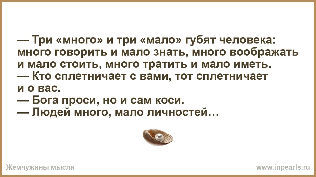 Быть не менее трех. Быть не менее трех