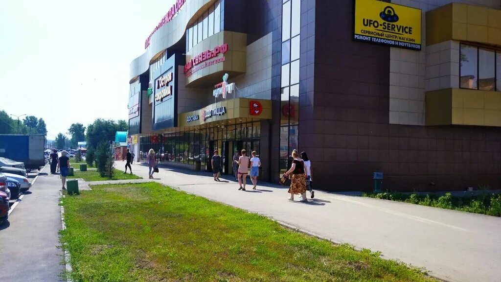 запорожская улица в чапаевске. вита чапаевск запорожская. торговый центр чапаевск запорожская 18а. тц новая легенда чапаевск. запорожская 18б чапаевск.