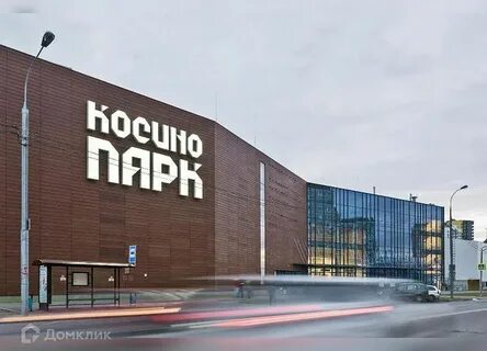Глобус москва косино