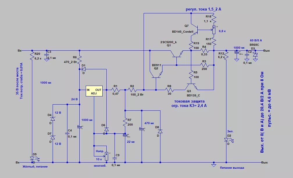 Лабораторный блок питания на lm317 с регулировкой напряжения. Блок питания на lm1084 с регулировкой напряжения и тока до 10 ампер. Блок питания tl424 с регулировкой напряжения и тока. Лабораторный блок питания с регулировкой тока и напряжения 0-1000 в.