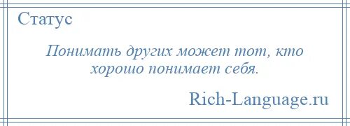 Напрасный труд удить без крючка и учиться без книги. Рассуждение, напрасный труд удить рыбу без крючка и учиться без книги. Напрасный труд удить рыбу (без)крючка и учится (без)книги. Напрасен труд удить рыбу без.