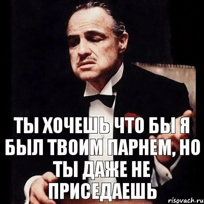 Ааа ааа ппп. Буду твоим парнем. Ахуенно просто ахуенно. У тебя есть парень прикол. А или я.
