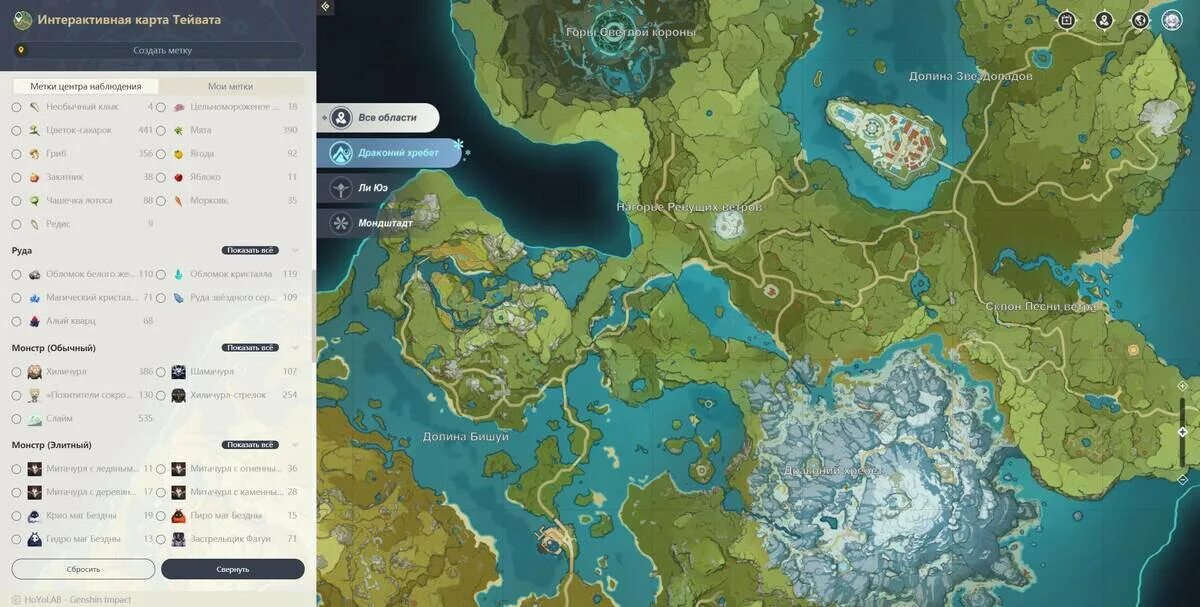 Genshin interactive map
