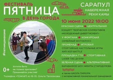 Погода в ноябре сарапул