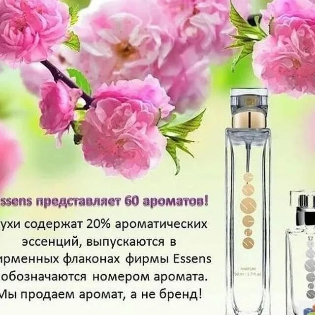 Эссенция восходящего духа