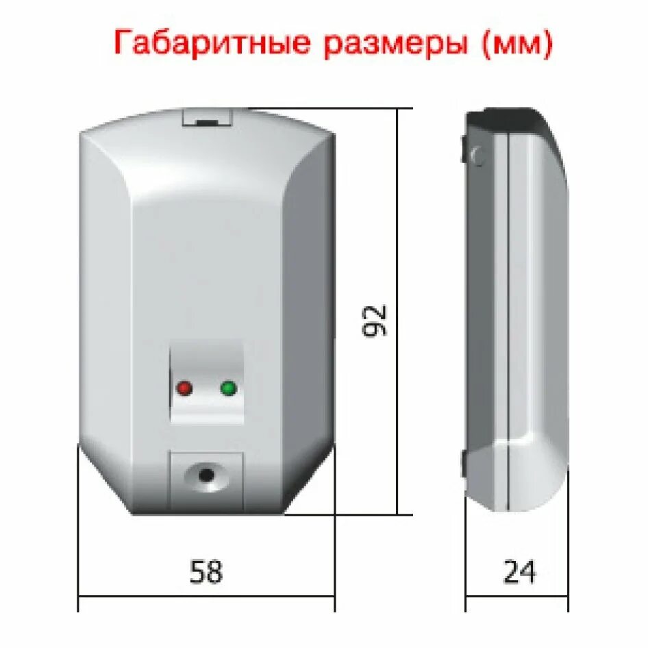Арфа ио 329 3 схема подключения Теко Астра-5 ИО 329-5 Инструкция по эксплуатации онлайн