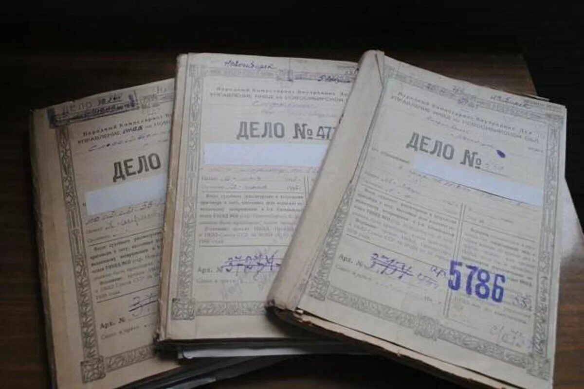 Публикация секретных. Архив секретных документов. рассекреченные документы фсб. рассекречивание в архивах. архив уголовных дел.