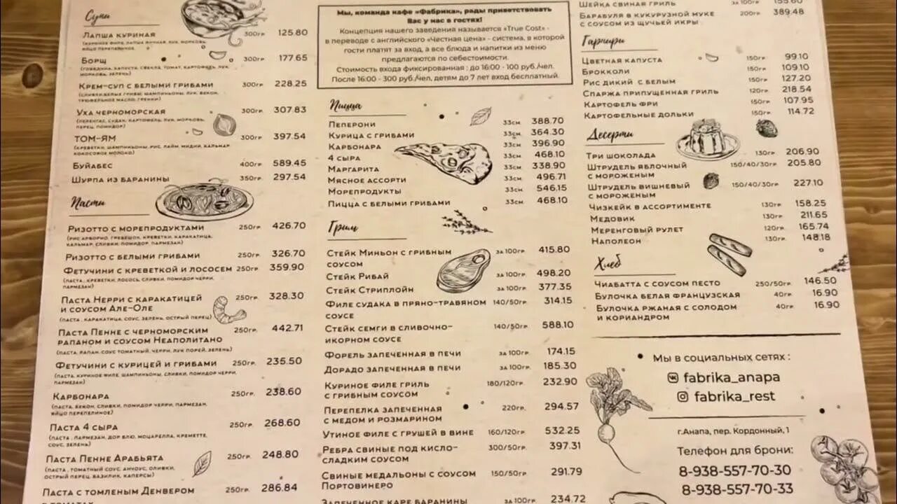 БРЫНЗА