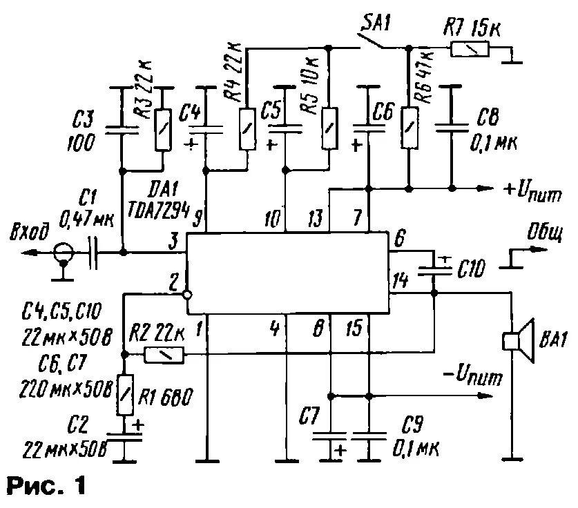 Унч на тда. УМЗЧ на tda7294 схема. Tda7294 схема микросхемы. Схема усилителя на микросхеме tda7295. Усилитель НЧ TDA 7294.