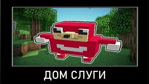 Ютуб слуги
