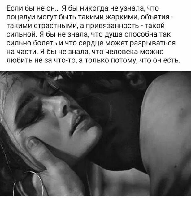 Ты меня никогда не забудешь содержание