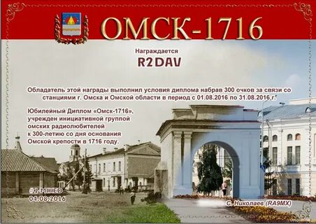 Объявления города омска
