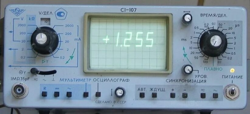 Г3 105 генератор. С1 107 содержание. С1 107 содержание. С1 107 содержание. Гкч к х1-46.