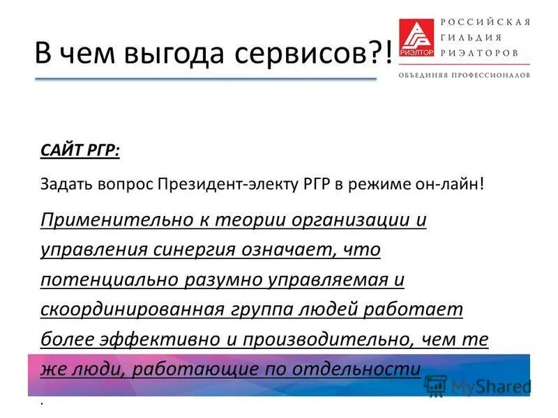 Ргр по доступным ценам спиши. Альбом графических работ титульный лист по инженерной графике. Ргр расчетно графическая работа. Как оформляется расчетно графическая работа. Задачи по электротехнике и электронике с решениями.