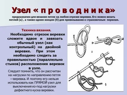 Какой узел считается большой