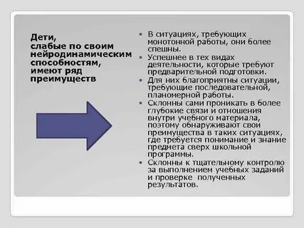 Ситуация требует
