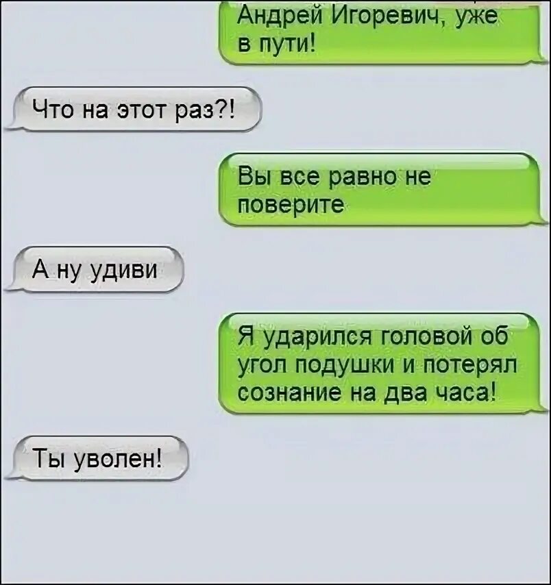 Смешные шутки про в рифму. Приколы про андрея. стишки про андрея смешные. анекдоты про андрея. шутки про андрея смешные.
