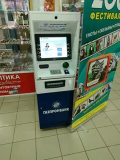 Газпромбанк саранск