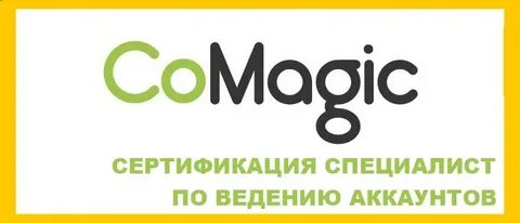 Комеджик
