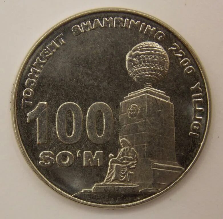 300 сум в рублях. 100 Som Узбекистан. 100 Сомов. 100 Сом монета. Железная монета 100 сом.