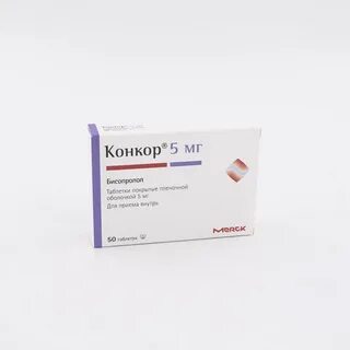 Конкор 5 мг бисопролол