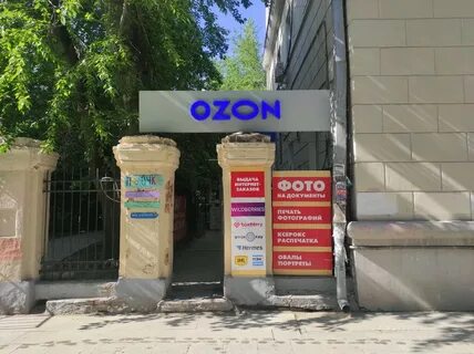 Ленина 101 отзывы