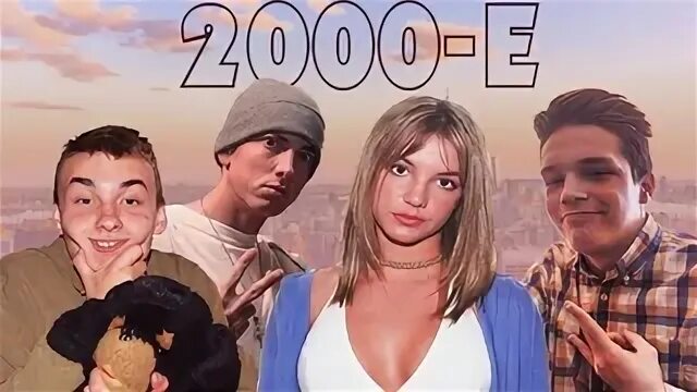 Популярные клипы 2000. Видеоклипы 2000. Клипы 2000-х зарубежные. Топ клипов 2000х. Популярные клипы 2000-х.