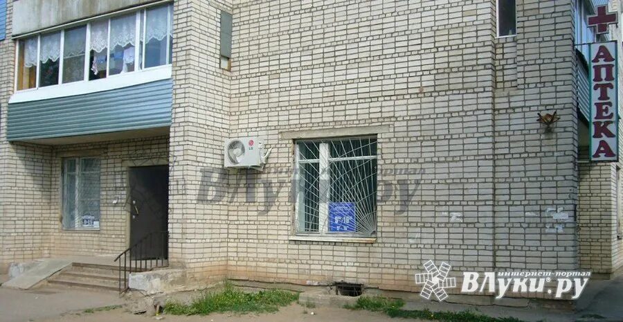 ленина 53 великие луки. юнифарм аптека великие. аптека юнифарм великие луки. почтовые отделения в великих луках. почтамт великие луки.