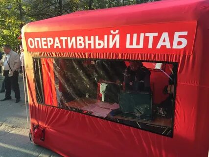 Оперштаб