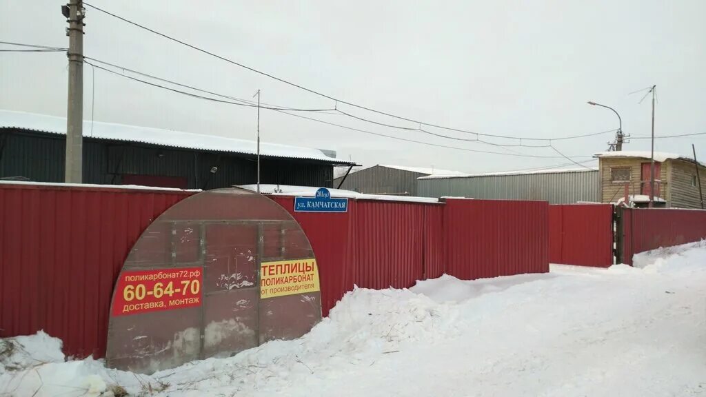 торговый дом мегаполис