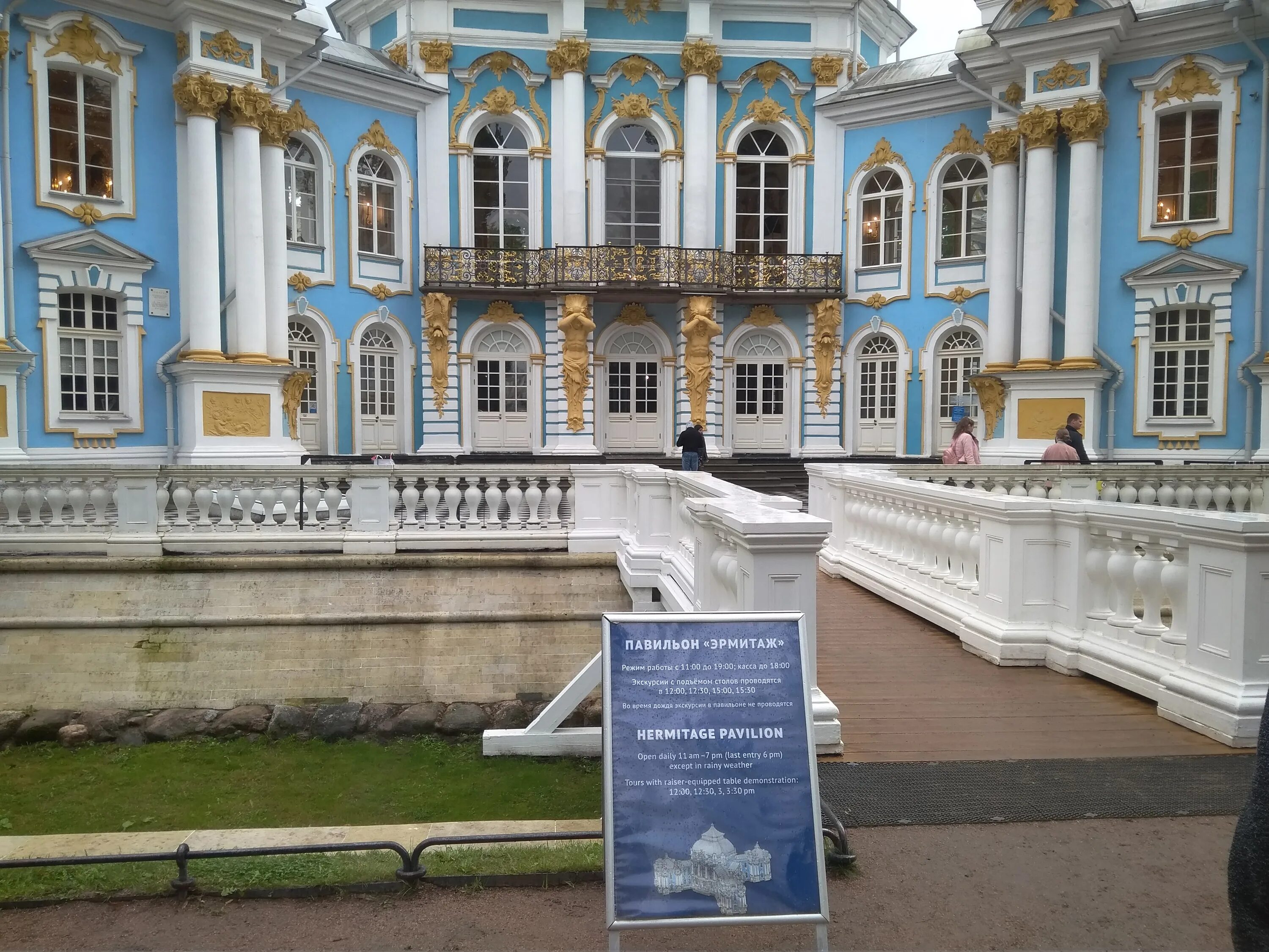 Жить в царском селе. Царское село (музей-заповедник). Музей Царское село. Царское село Пушкин музей. Музей-дача Пушкина в Царском селе.