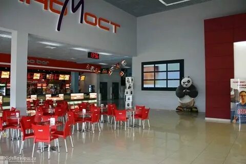 Мягкий космопорт