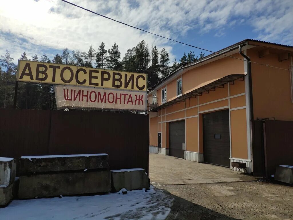 советский шиномонтаж. шиномонтаж рядом со мной. шиномонтаж круглосуточно. шиномонтаж марьино. панфилова 24б нахабино.