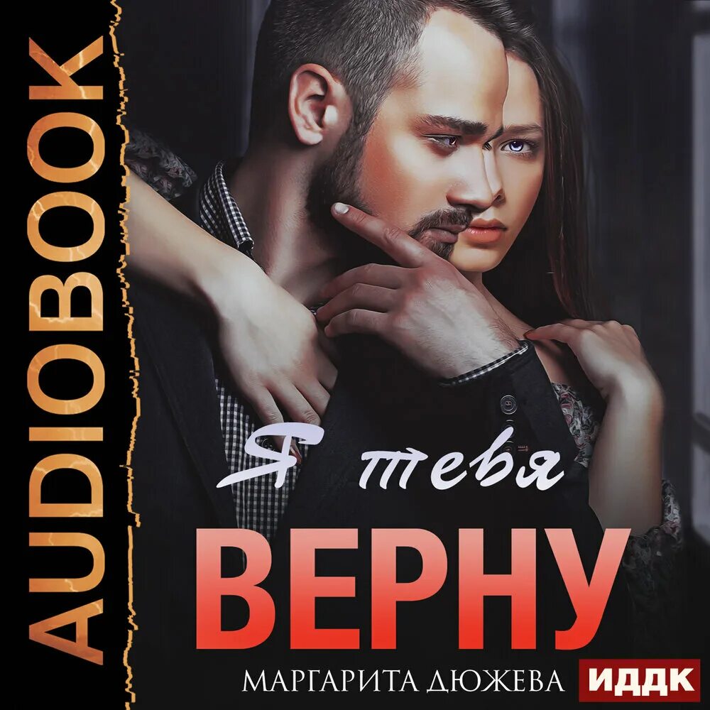 Романы дюжевой. Подруга плохого не посоветует. Отбор невест фэнтези. Книга экзамен для феи. Любовные романы 2022.