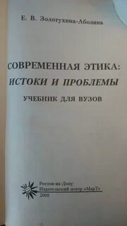 Пособие для студентов вузов е