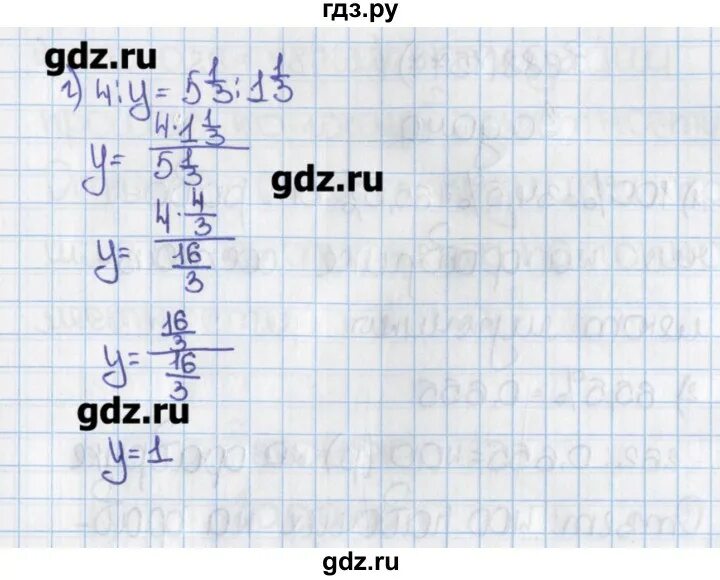 Математика 6 класс виленкин номер 6.82. Математика 6 класс номер 1575. Математика 6 класс Виленкин 1575. Математика 5 класс номер 1575.