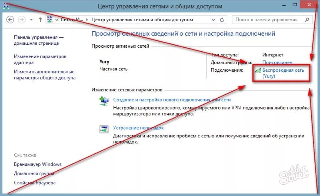 Ip адресу 64. Как узнать IP адрес компьютера. Как определить свой IP адрес компьютера. Как узнать свой IP адрес компьютера. Как выяснить IP адрес компьютера.