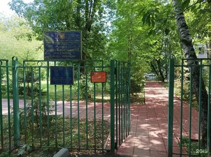Люблино таганрогская