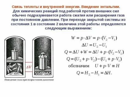 Соотношение внутреннего и внешнего