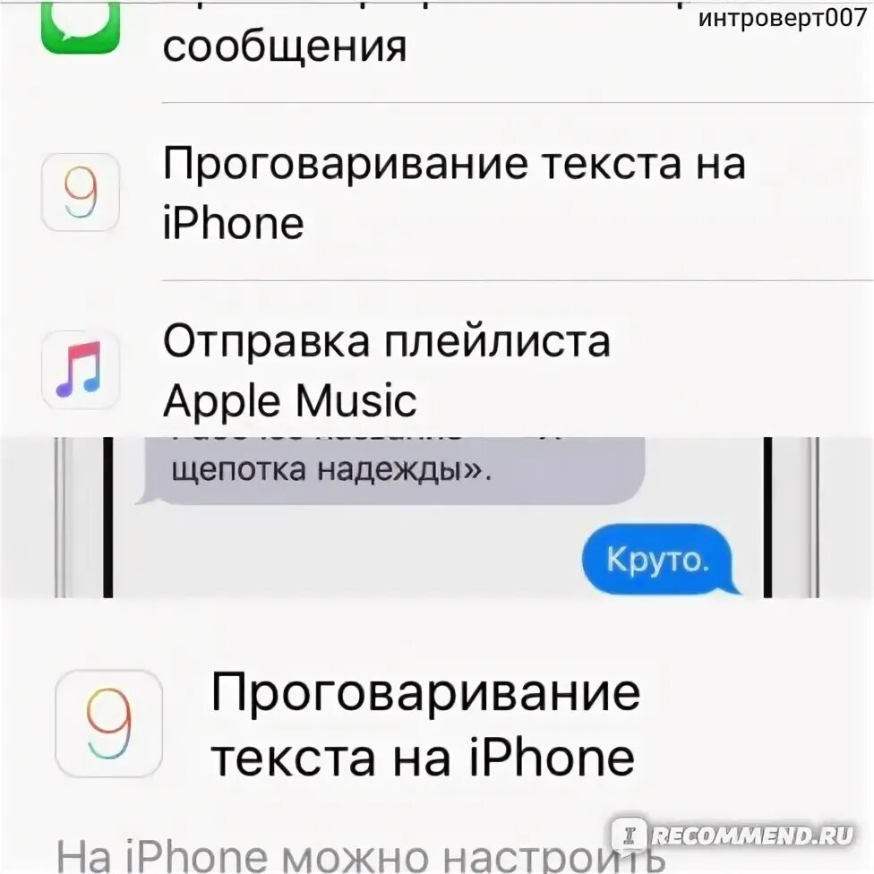 Нет приложения поддерживающие эту метку. Нет приложения поддерживающие эту метку