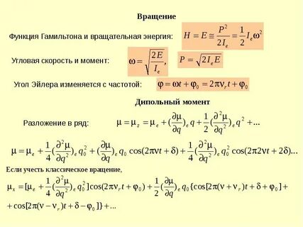 Является двухатомной молекулой