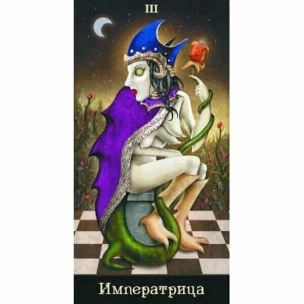 император безумная луна. патрик валенса таро безумной луны. император безумная луна. колода таро безумной луны галерея.
