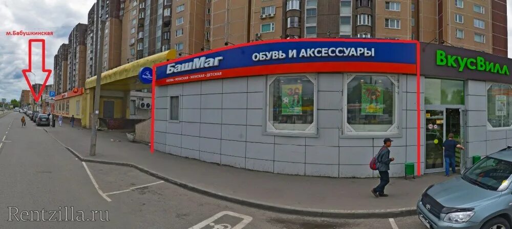 лосевская улица дом 3. квартира метро бабушкинская. москва медведково полярная улица 1968. авито метро бабушкинская. 1 напрудная дом 11.