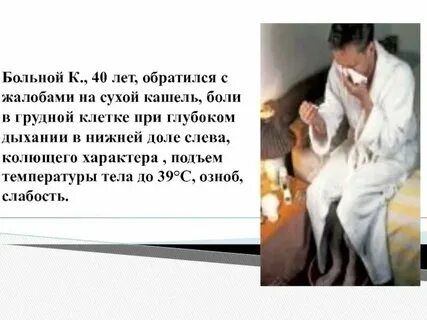 Кашляешь боль в голове