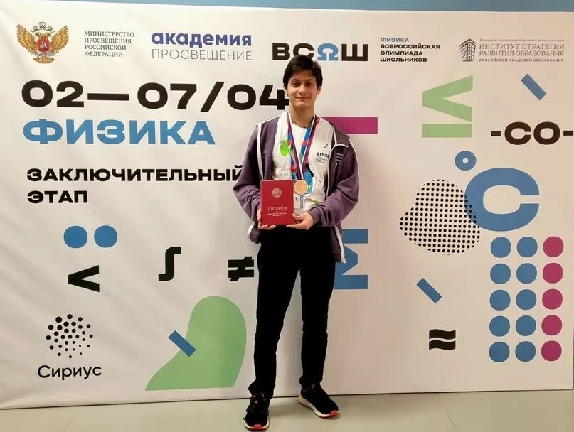 Сириус 55 всош. Сириус 55 всош