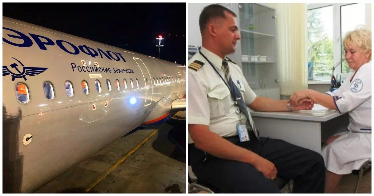 Пилот спит в самолете. Болезнь пилотов. Летчик за штурвалом. Болезнь пилотов. Болезнь пилотов.