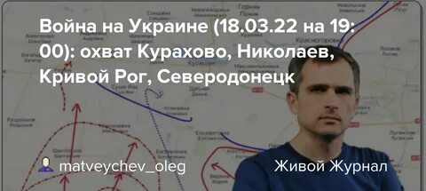 Подоляка 23.07 2024