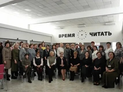Объединение городских