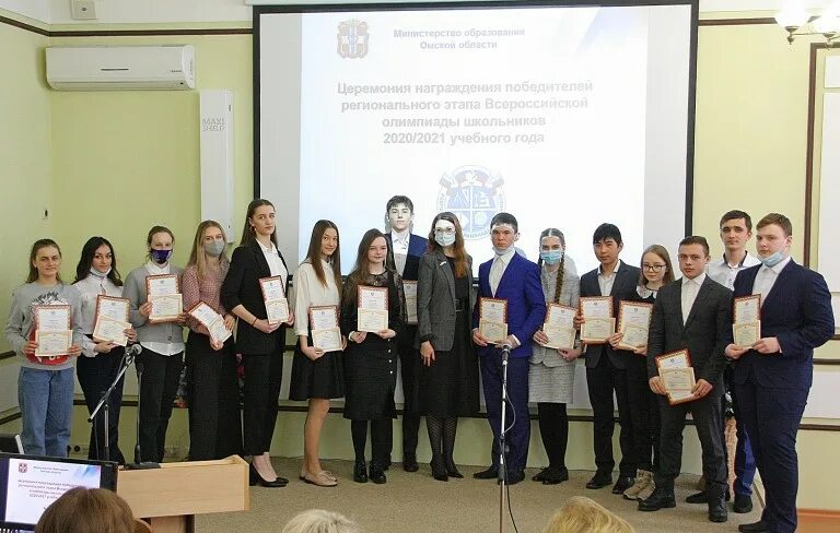 школьный этап школьные навыки. региональный этап омск. гимназия 123 омск. всероссийской олимпиады по 3d-технологиям. региональный этап омск.