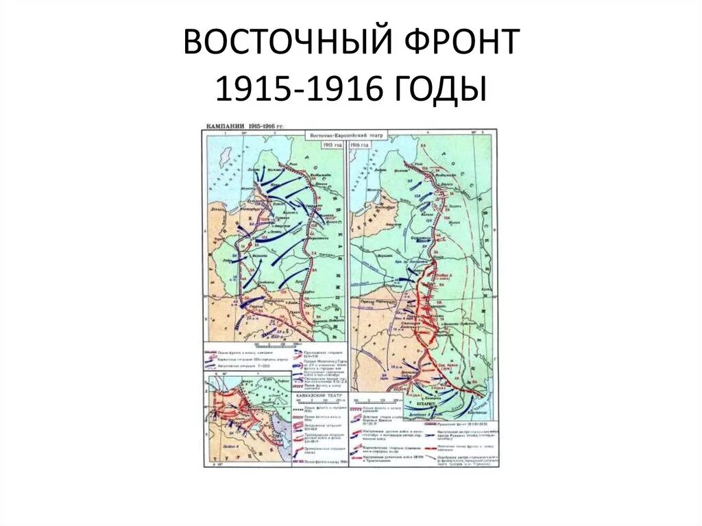 Великое отступление дата. Великое отступление дата